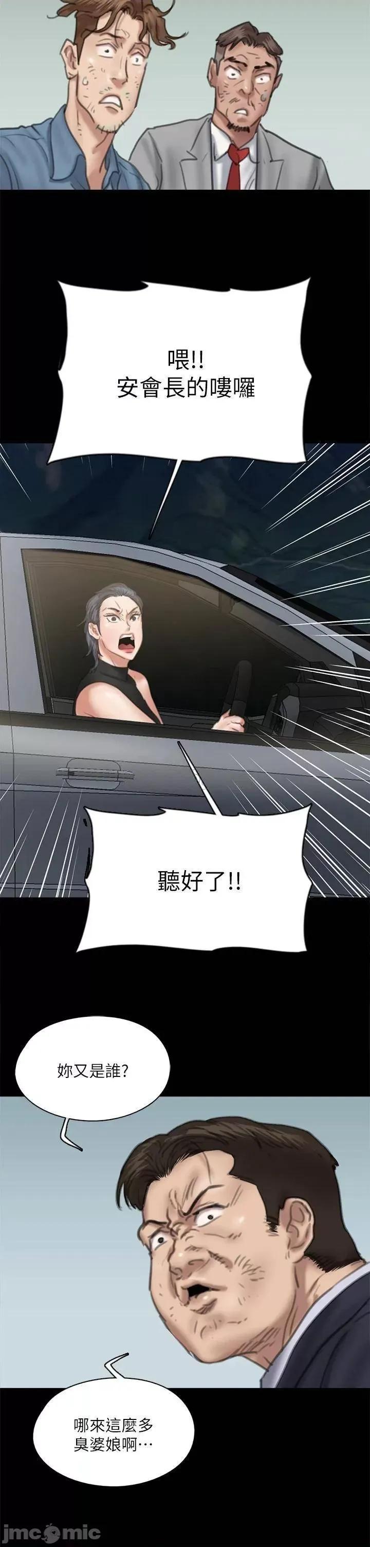 偶像女优 偶像女优 54 第42页