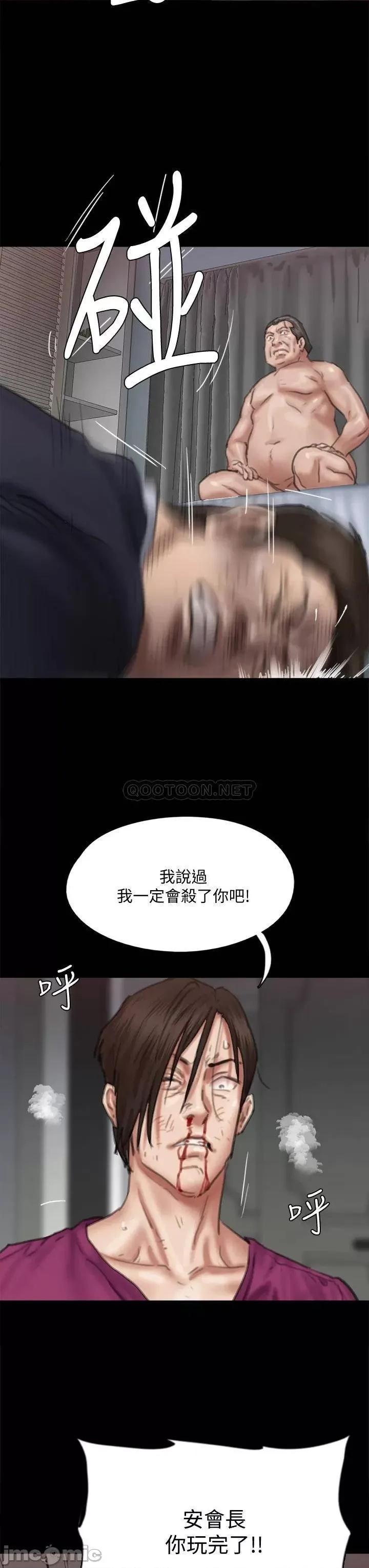 偶像女优 偶像女优 55 第33页