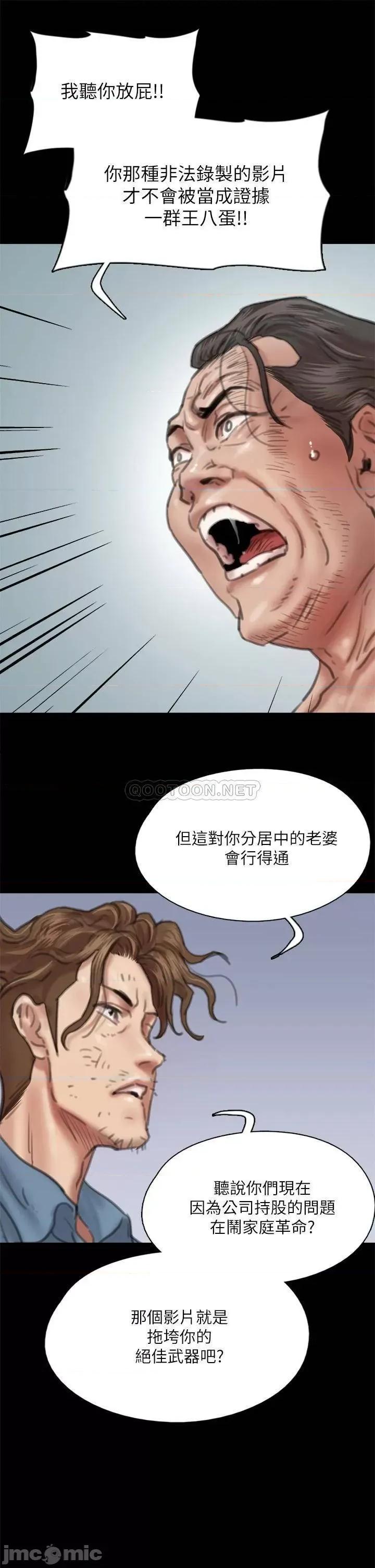 偶像女优 偶像女优 55 第36页