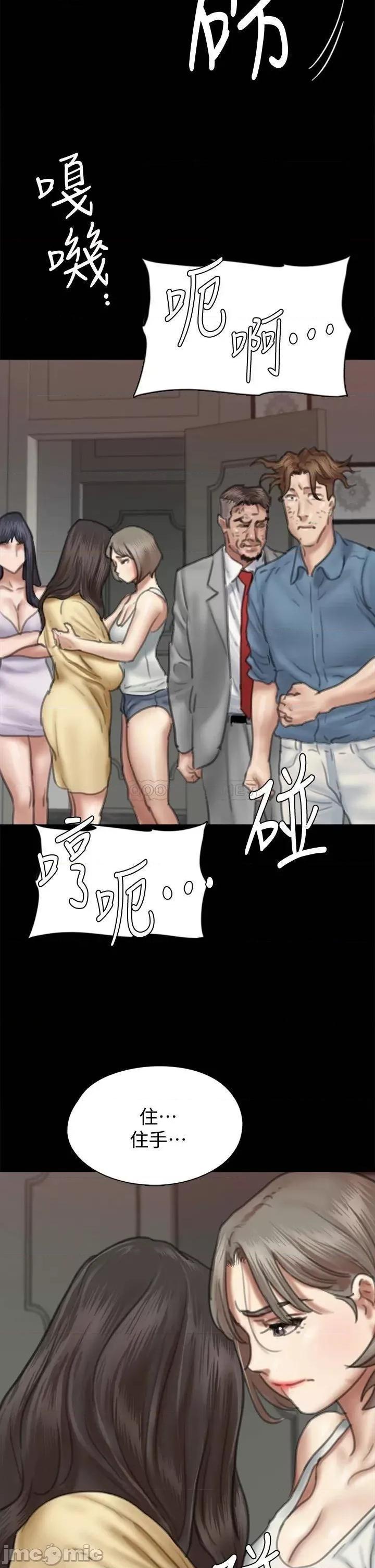 偶像女优 偶像女优 55 第45页