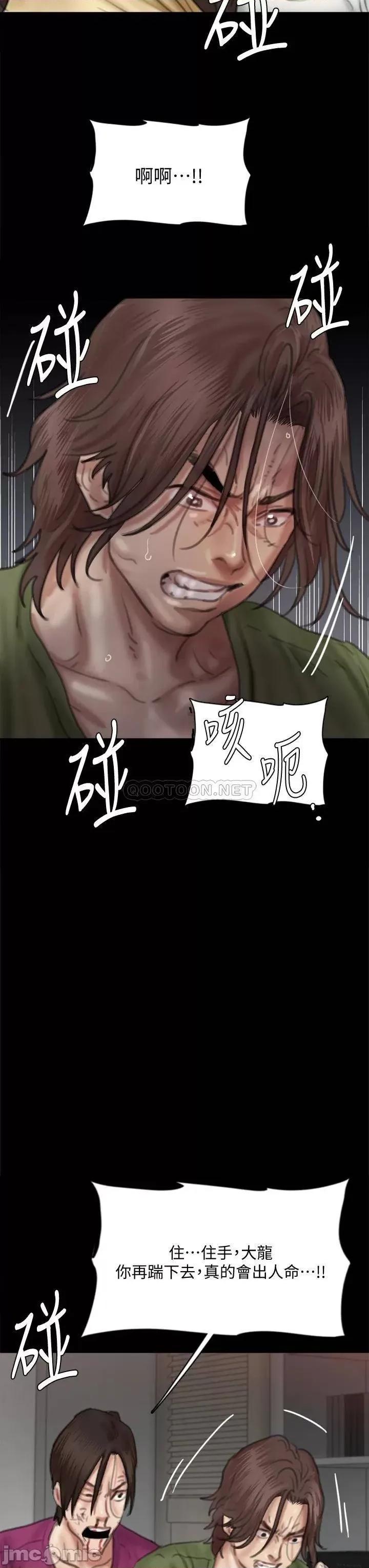 偶像女优 偶像女优 55 第46页