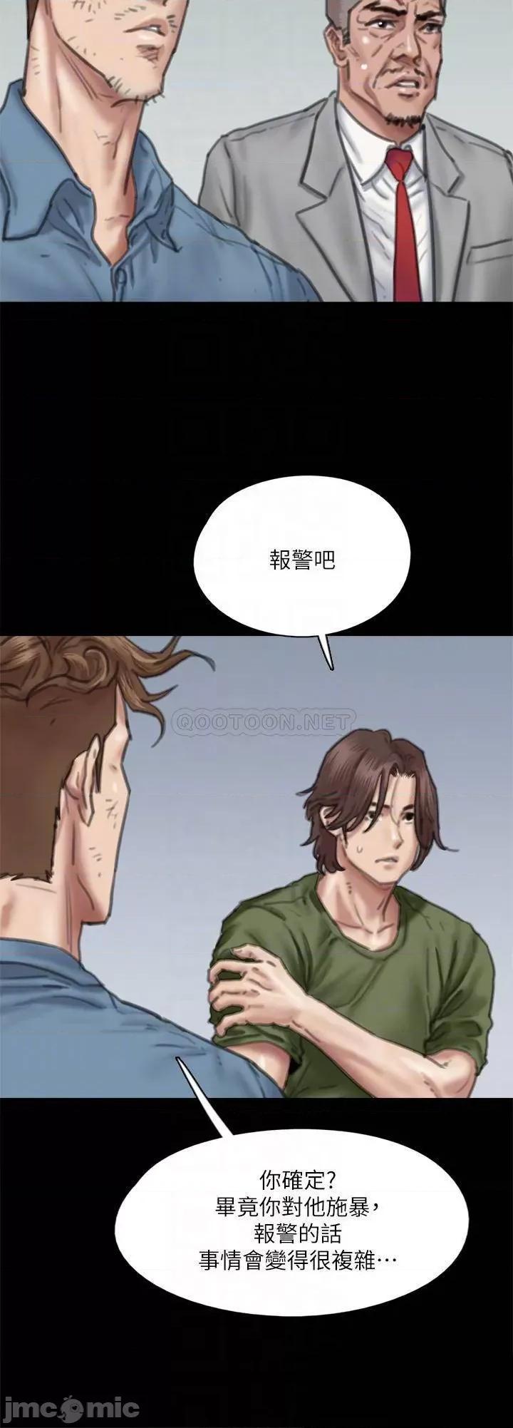 偶像女优 偶像女优 56 第10页