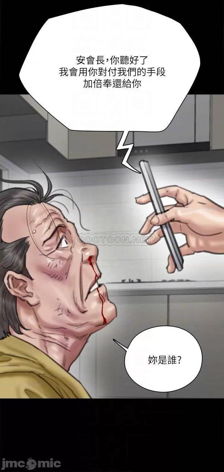 偶像女优 偶像女优 56 第14页