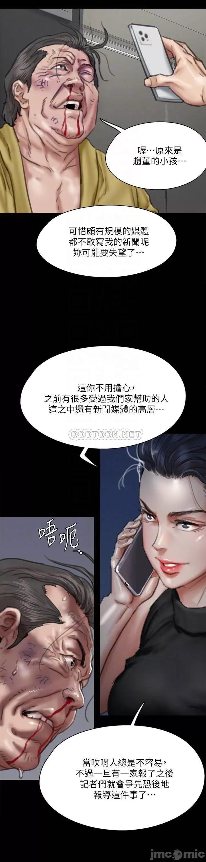 偶像女优 偶像女优 56 第16页