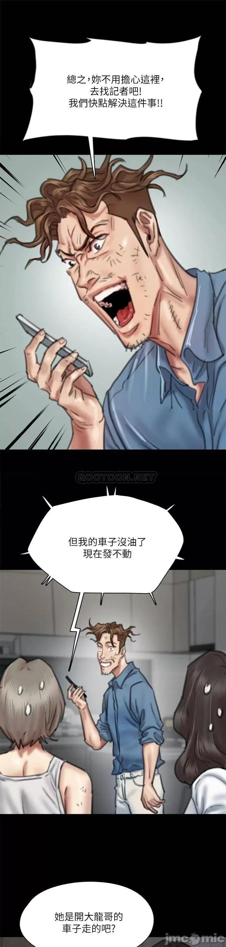 偶像女优 偶像女优 56 第19页