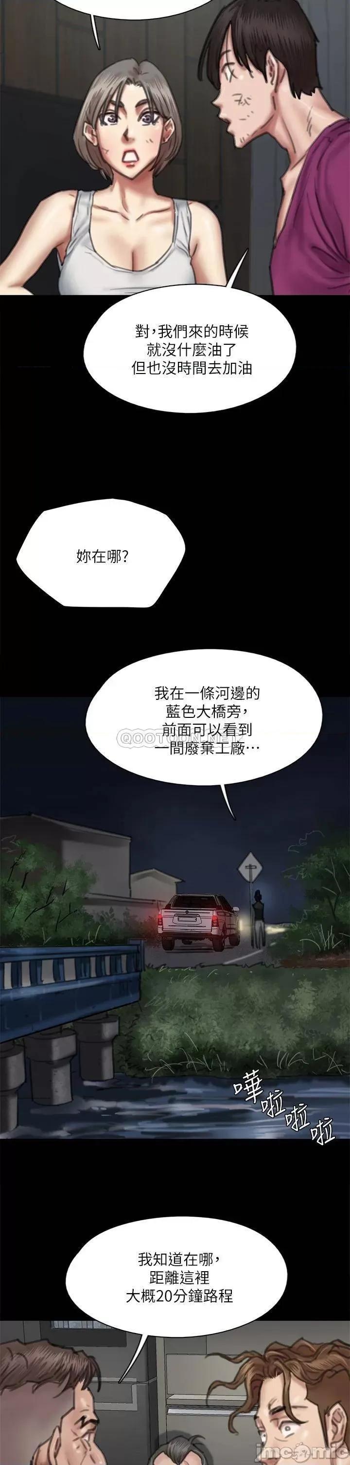偶像女优 偶像女优 56 第20页