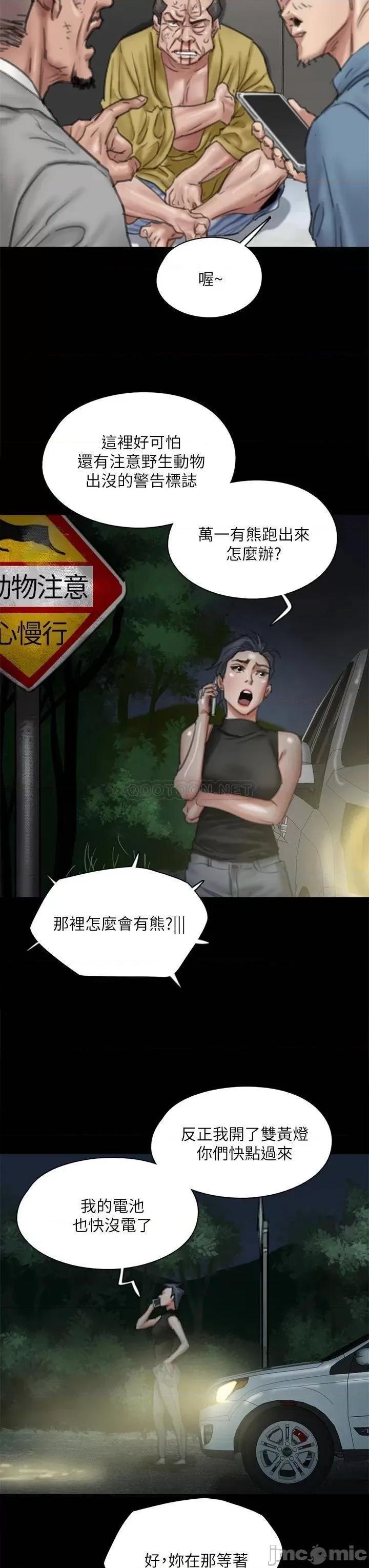 偶像女优 偶像女优 56 第21页