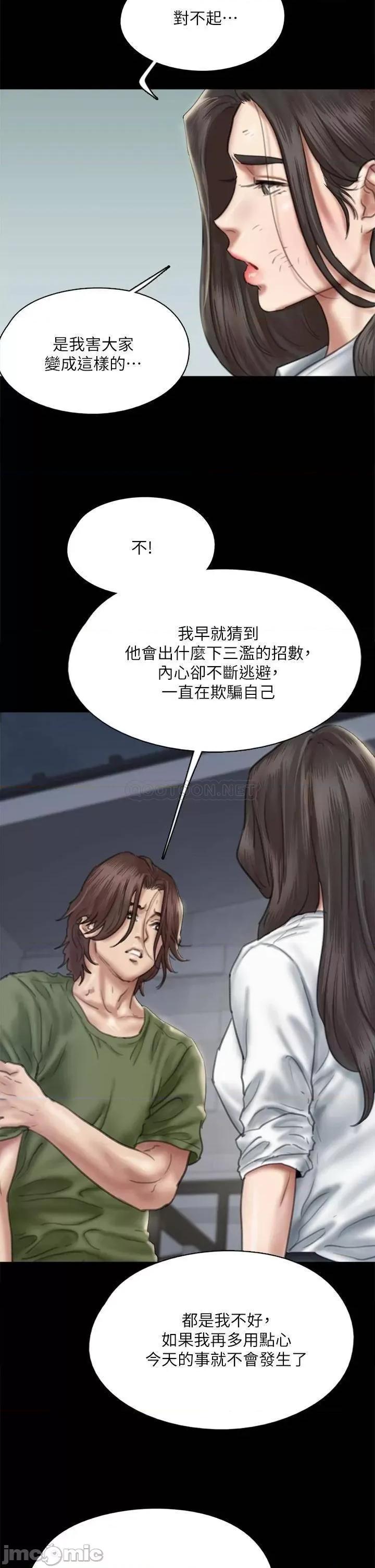 偶像女优 偶像女优 56 第24页