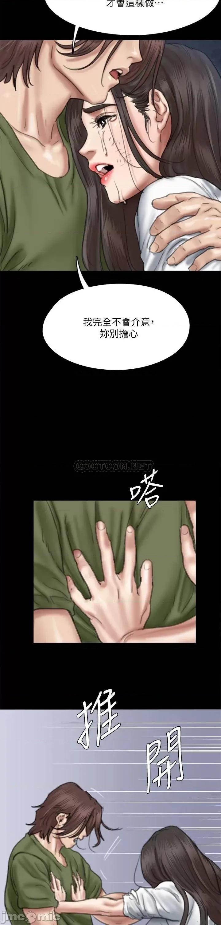 偶像女优 偶像女优 56 第26页