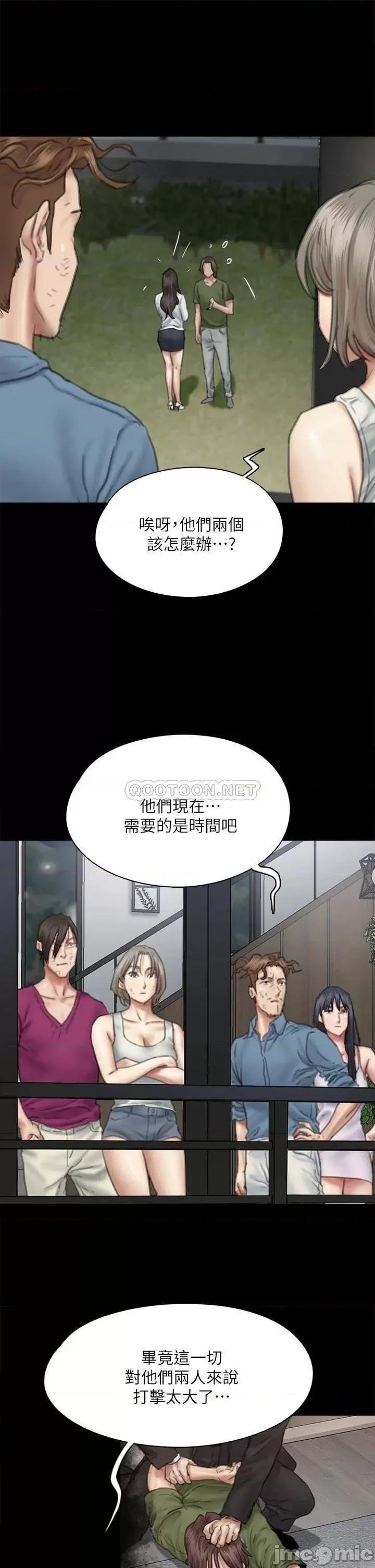 偶像女优 偶像女优 56 第28页