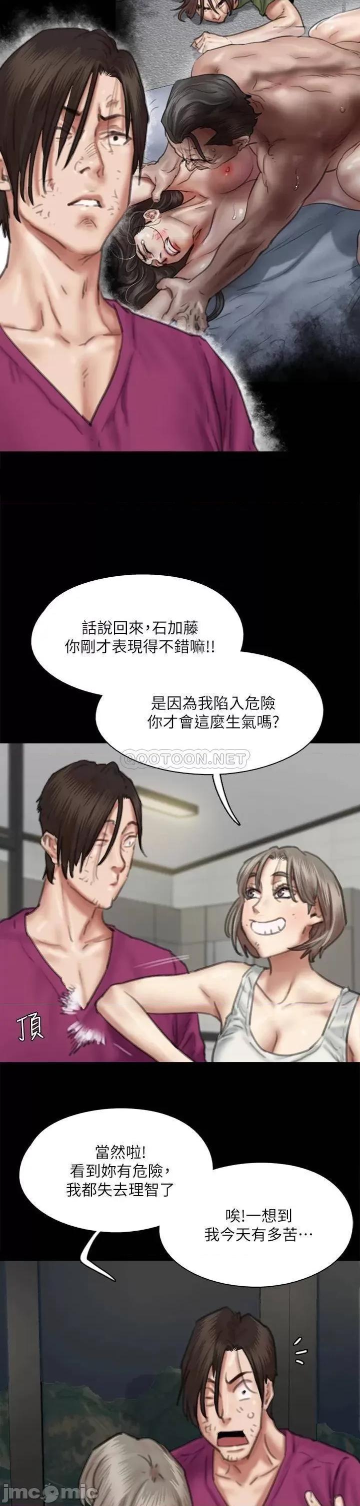 偶像女优 偶像女优 56 第29页