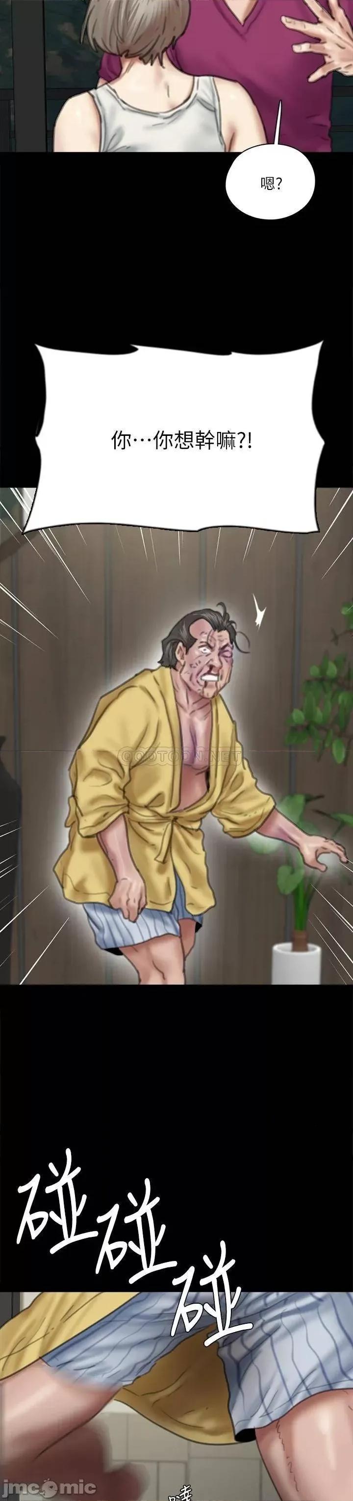 偶像女优 偶像女优 56 第30页