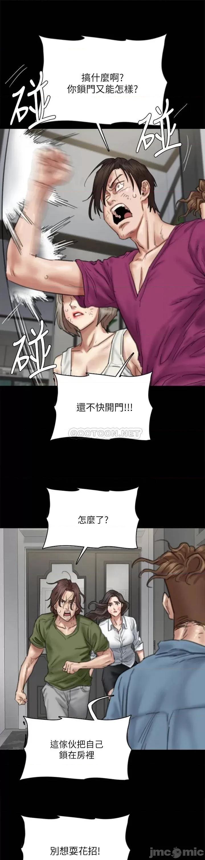偶像女优 偶像女优 56 第32页
