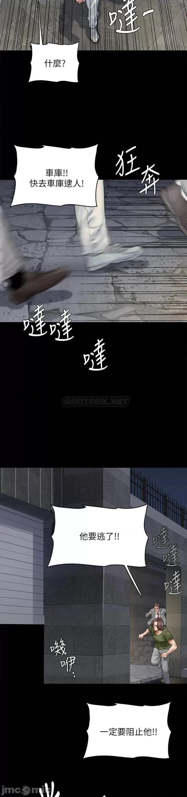 偶像女优 偶像女优 56 第34页