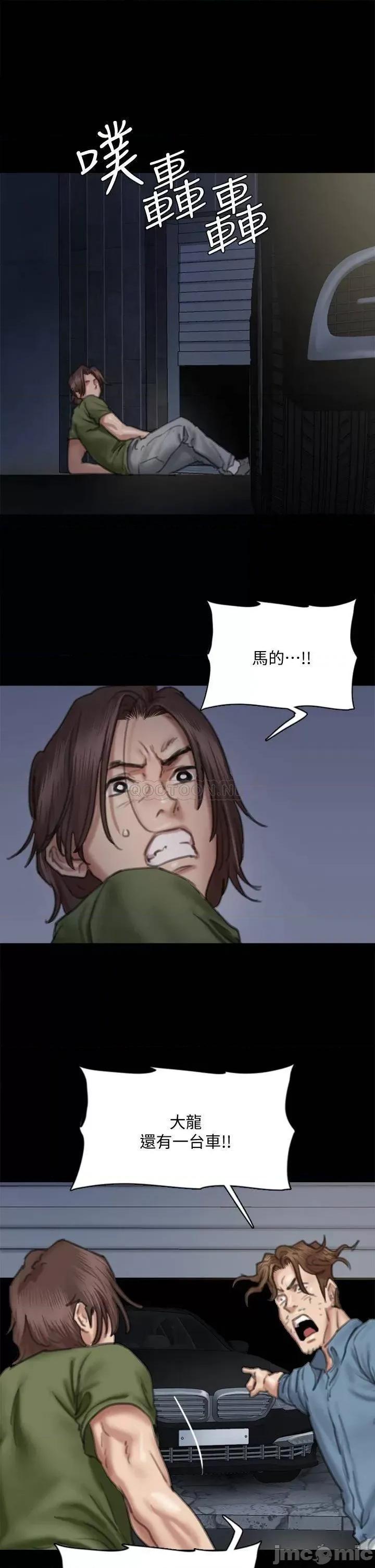 偶像女优 偶像女优 56 第36页