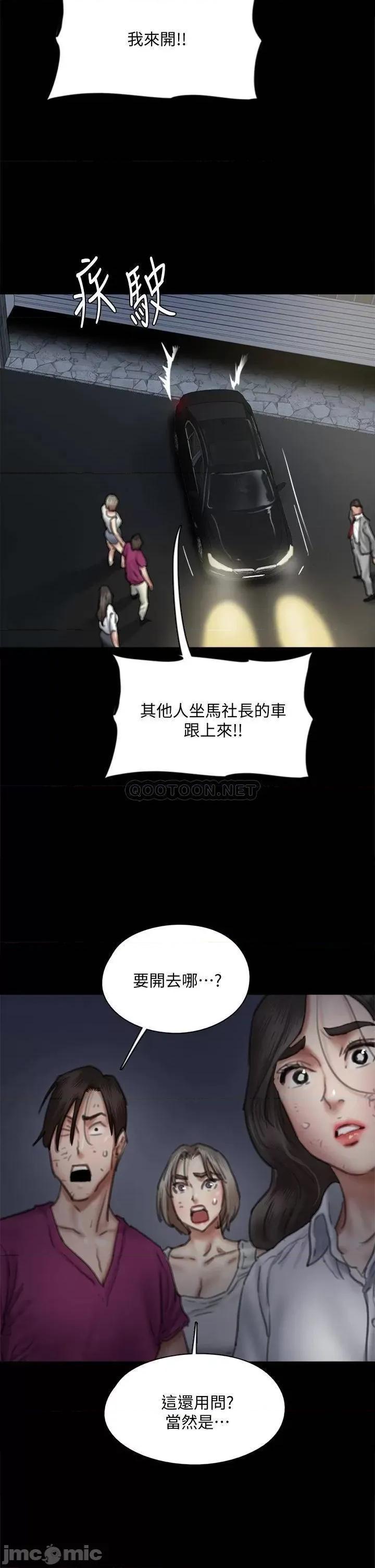偶像女优 偶像女优 56 第37页