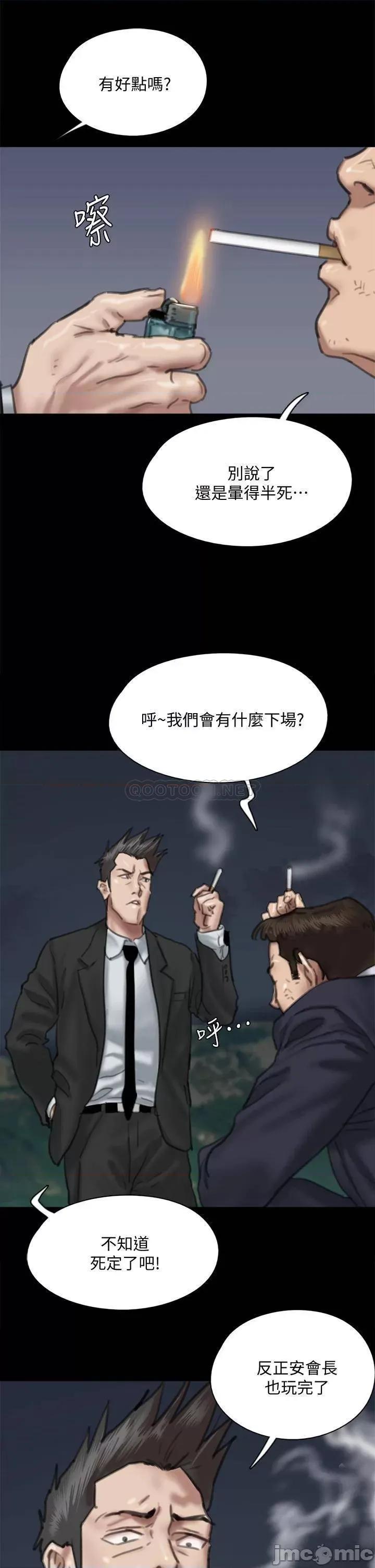 偶像女优 偶像女优 56 第40页
