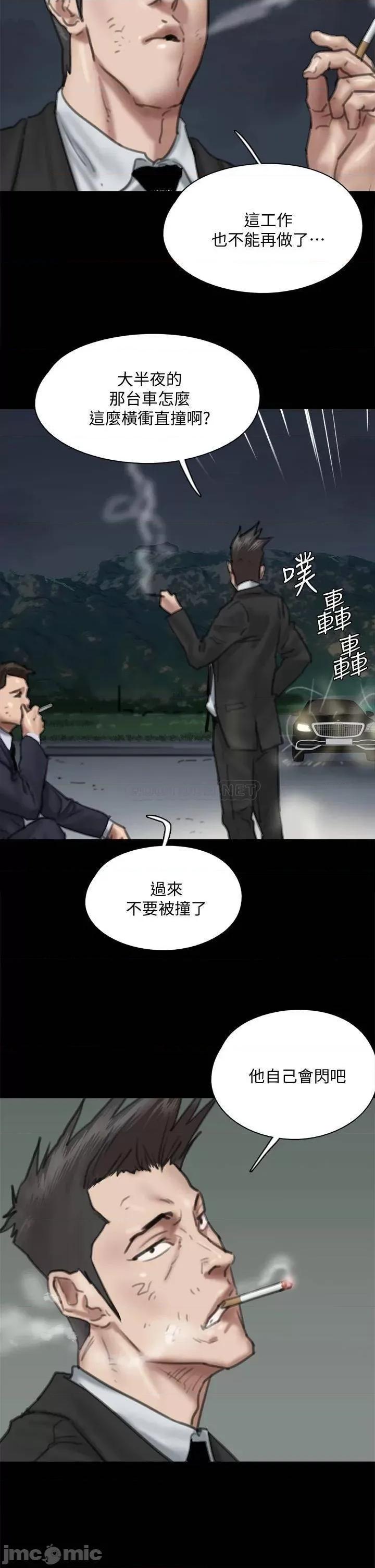 偶像女优 偶像女优 56 第41页