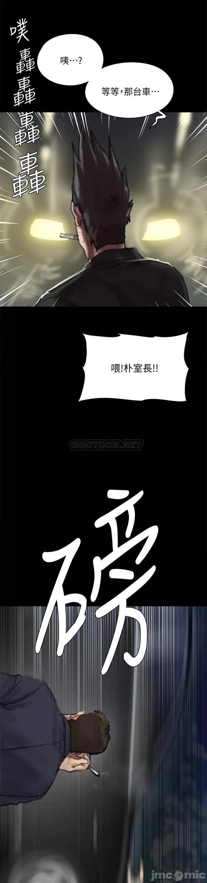 偶像女优 偶像女优 56 第42页