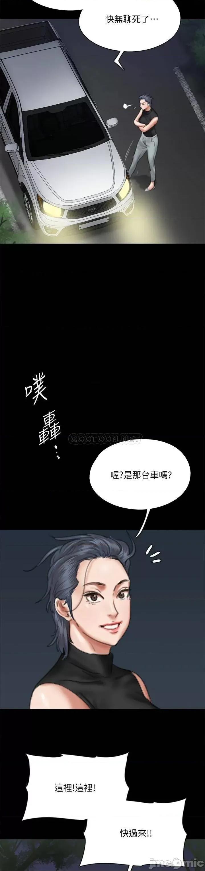 偶像女优 偶像女优 56 第46页