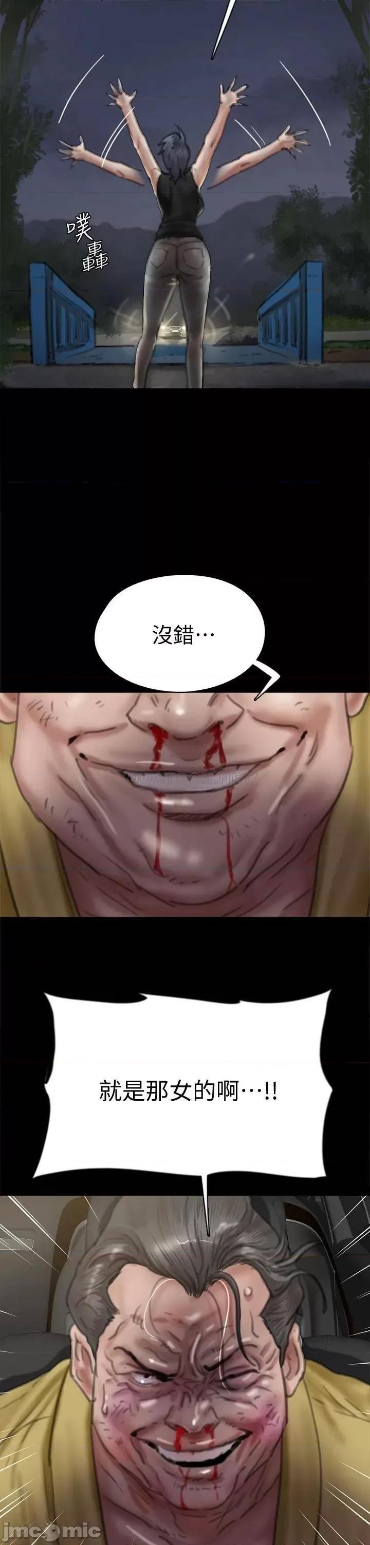 偶像女优 偶像女优 56 第47页
