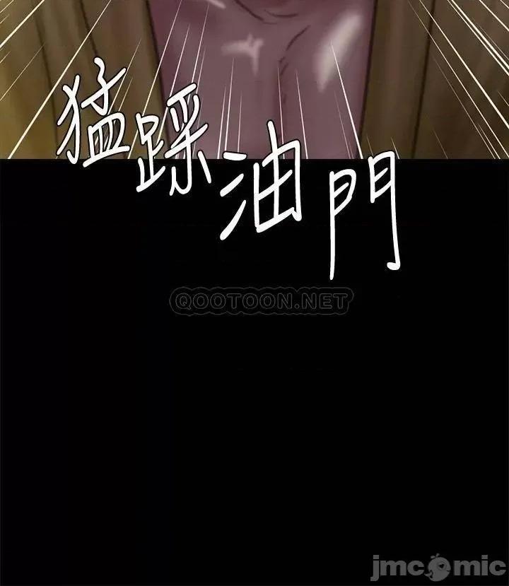 偶像女优 偶像女优 56 第48页