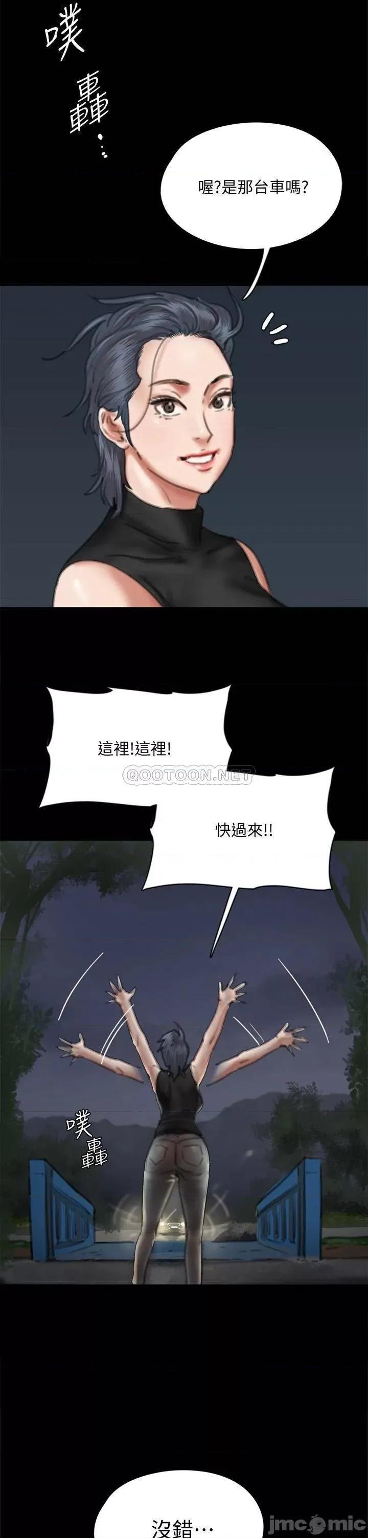 偶像女优 偶像女优 57 第2页