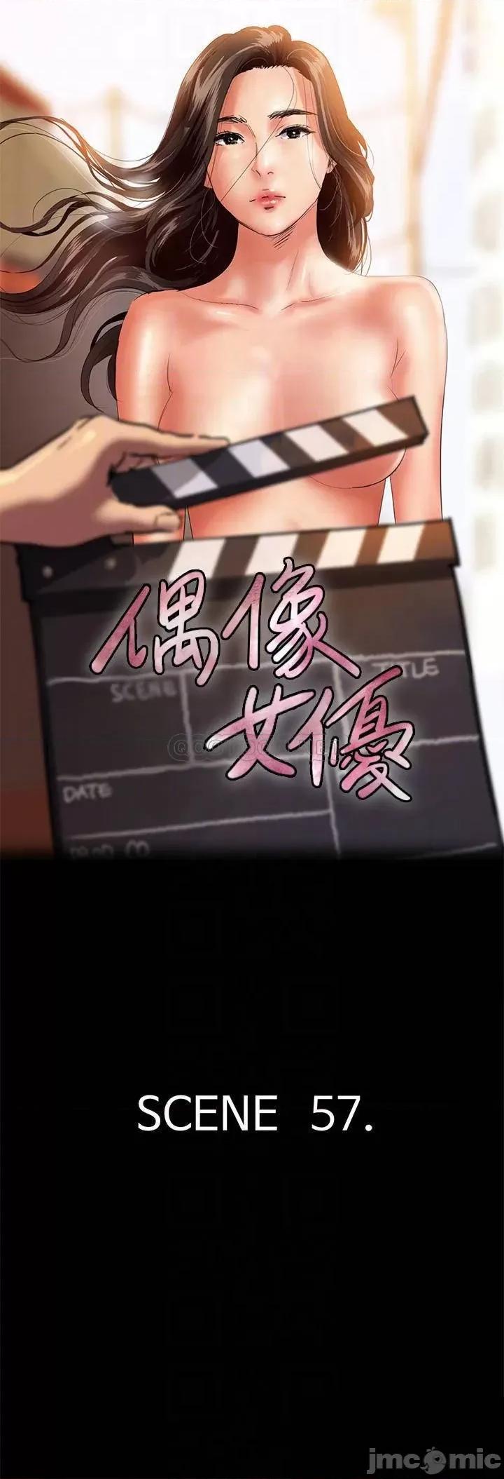 偶像女优 偶像女优 57 第4页