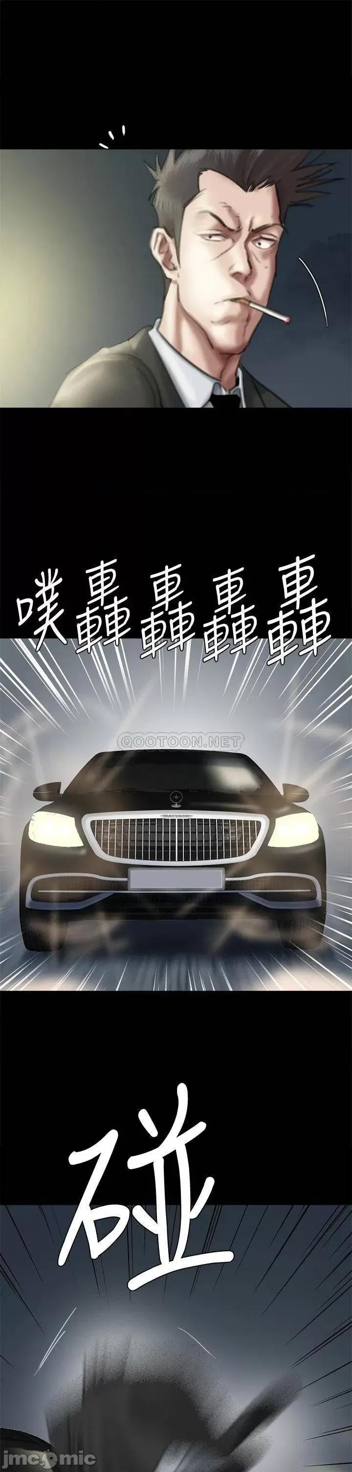 偶像女优 偶像女优 57 第5页