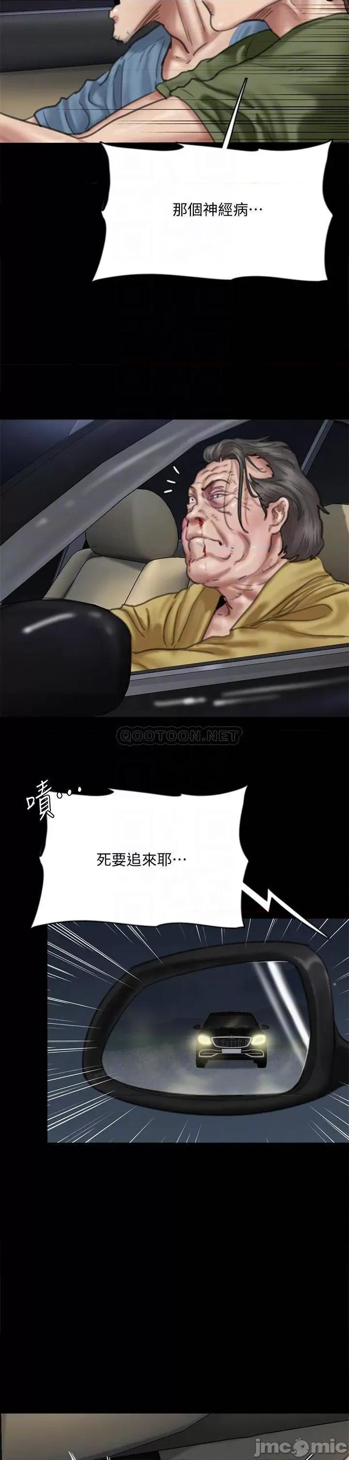 偶像女优 偶像女优 57 第8页
