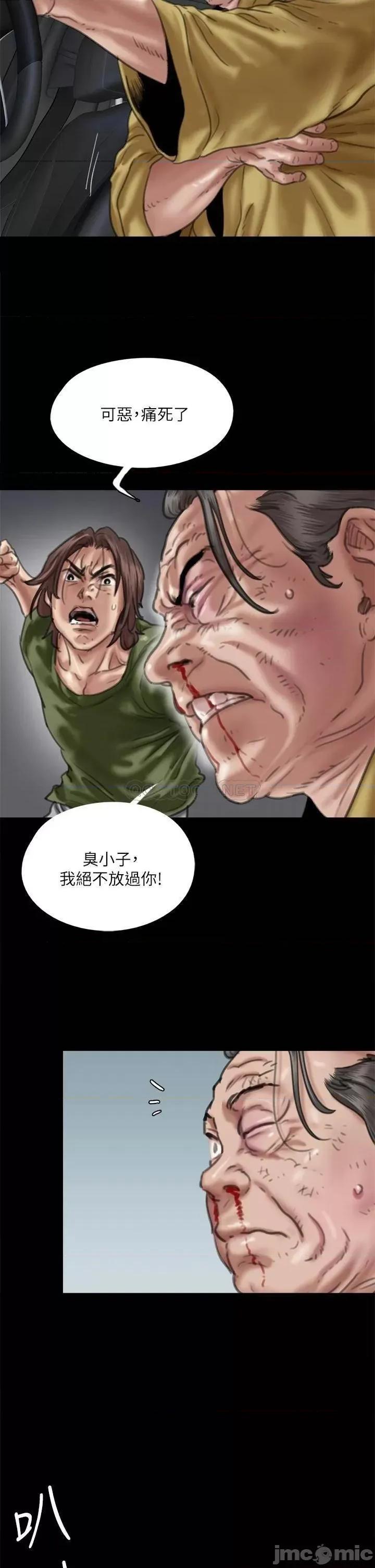 偶像女优 偶像女优 57 第11页