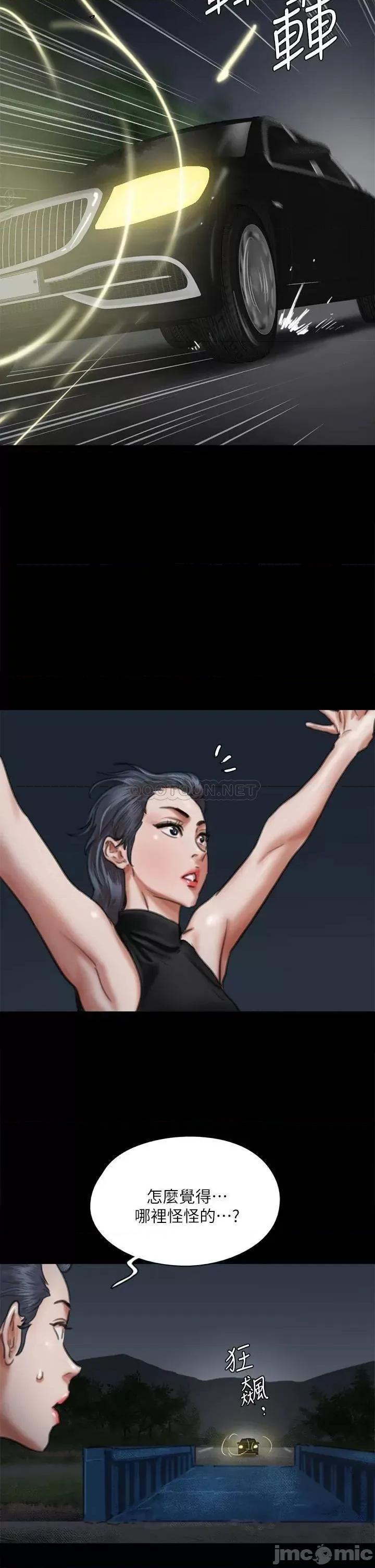 偶像女优 偶像女优 57 第13页