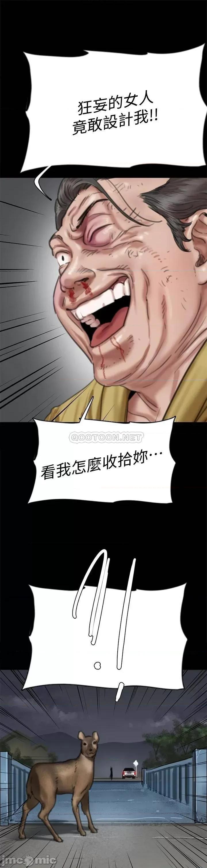 偶像女优 偶像女优 57 第14页