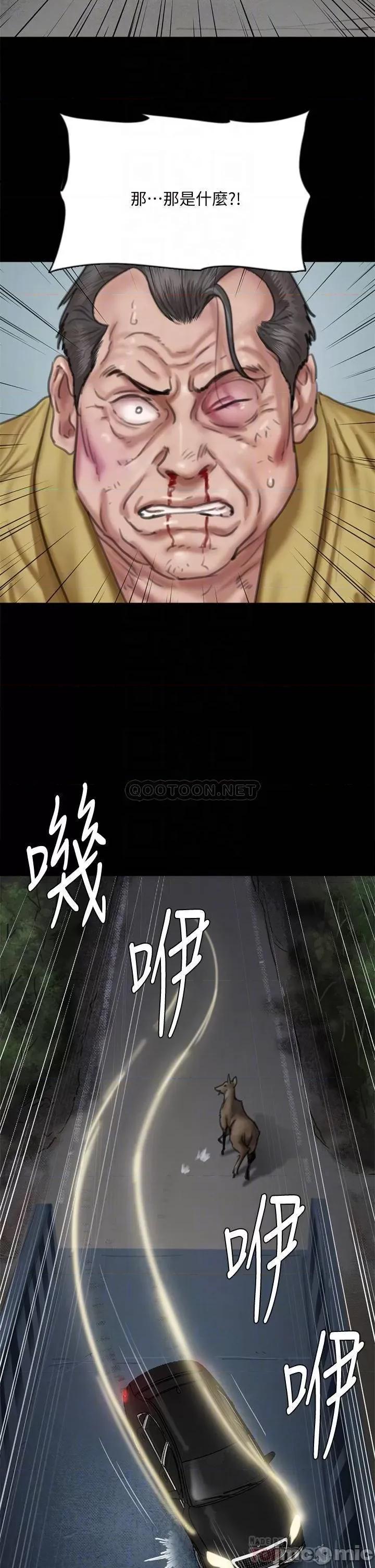 偶像女优 偶像女优 57 第15页