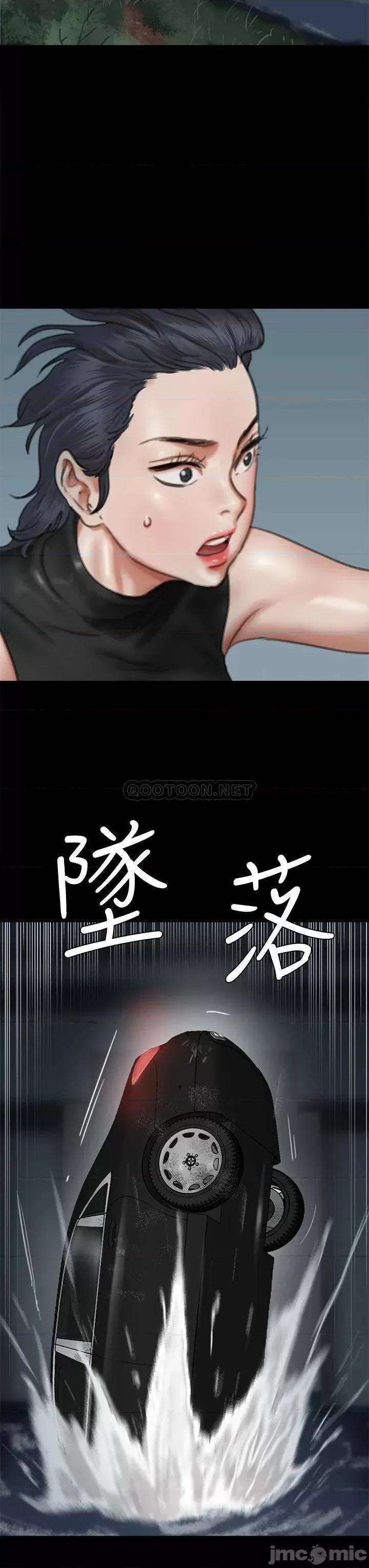 偶像女优 偶像女优 57 第20页