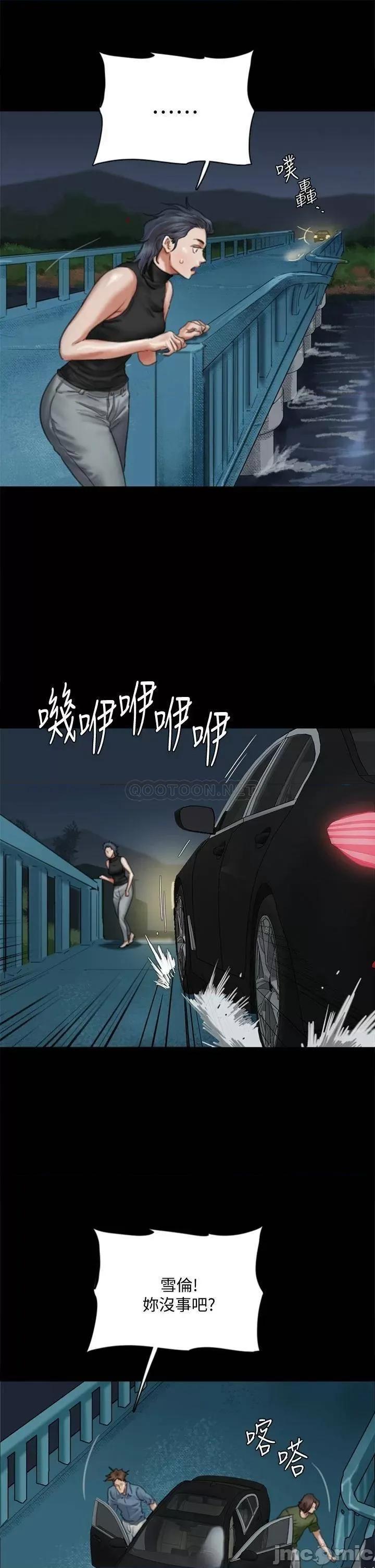 偶像女优 偶像女优 57 第22页
