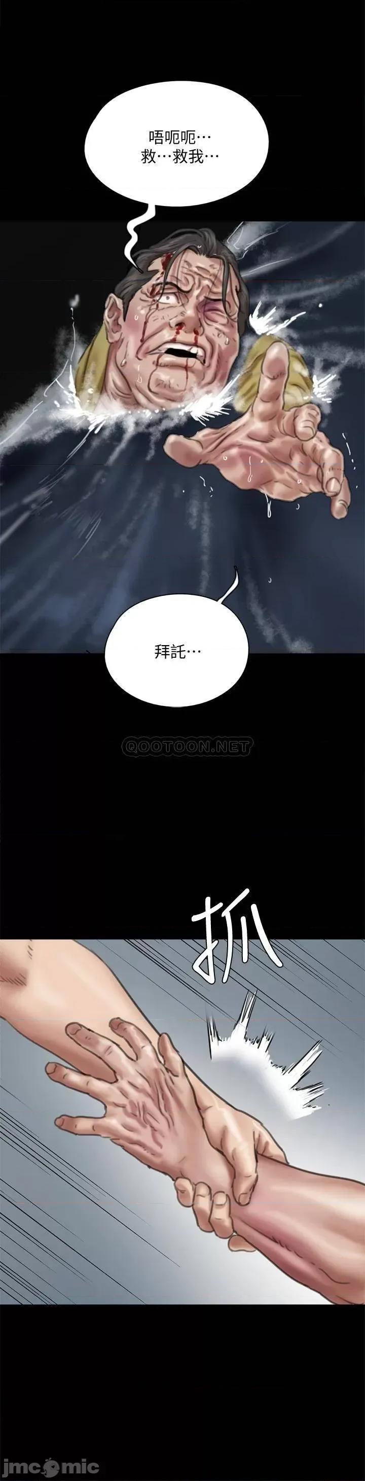 偶像女优 偶像女优 57 第25页