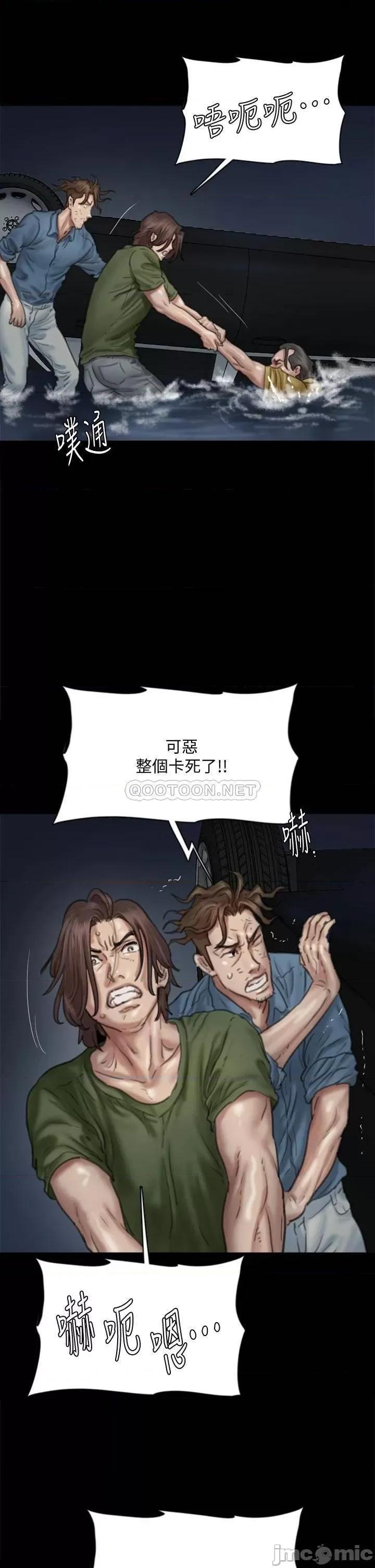 偶像女优 偶像女优 57 第26页