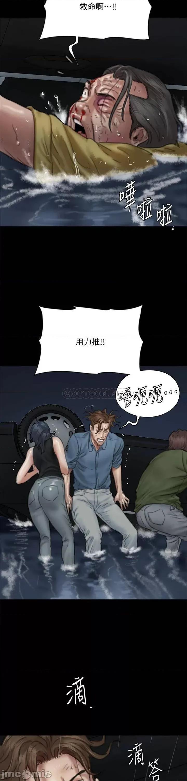 偶像女优 偶像女优 57 第27页