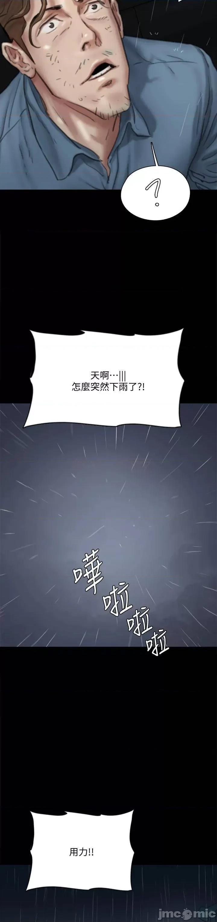 偶像女优 偶像女优 57 第28页