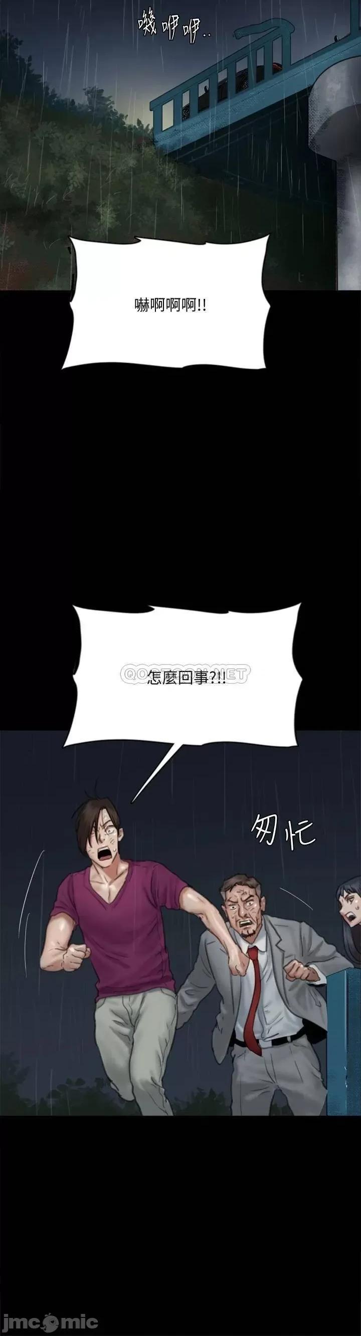 偶像女优 偶像女优 57 第29页