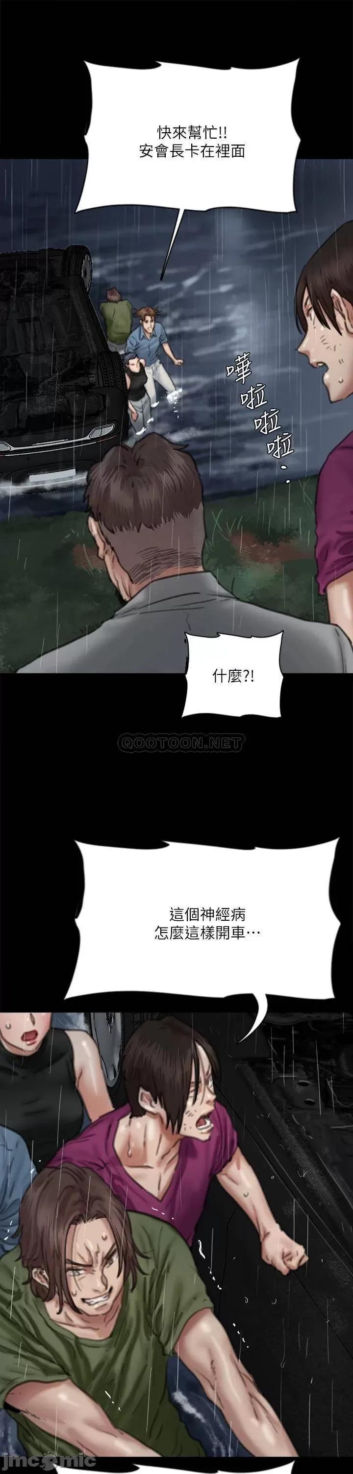偶像女优 偶像女优 57 第30页