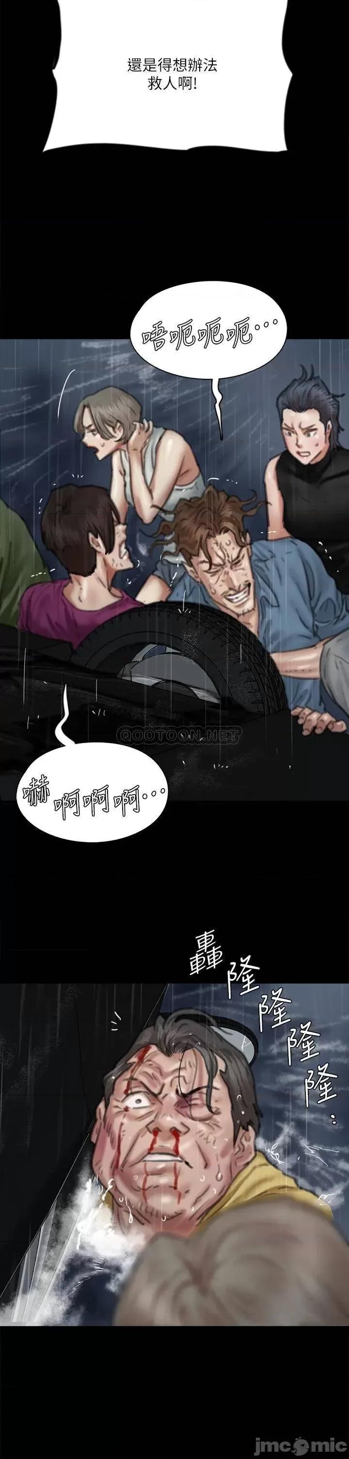 偶像女优 偶像女优 57 第31页