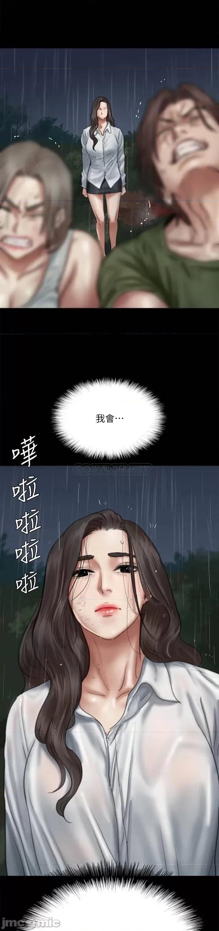 偶像女优 偶像女优 57 第32页