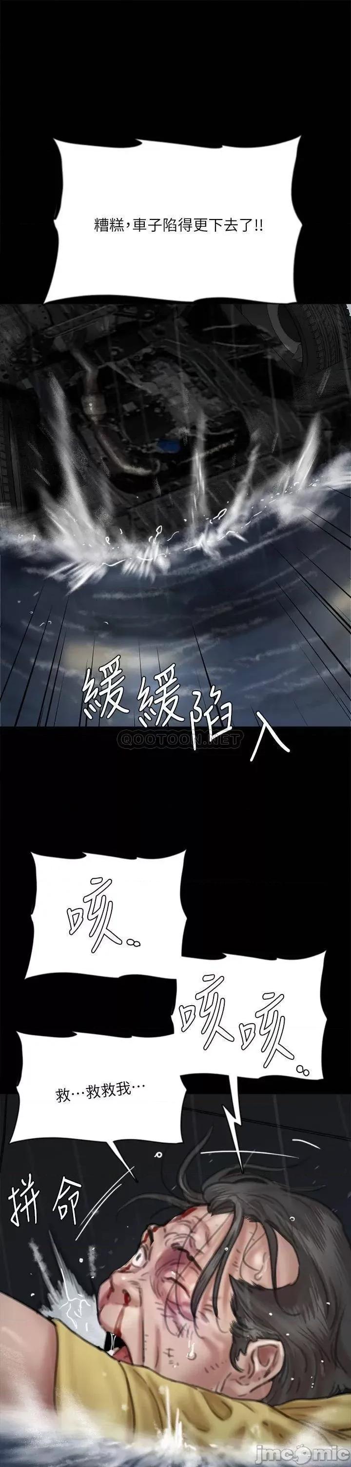 偶像女优 偶像女优 57 第35页