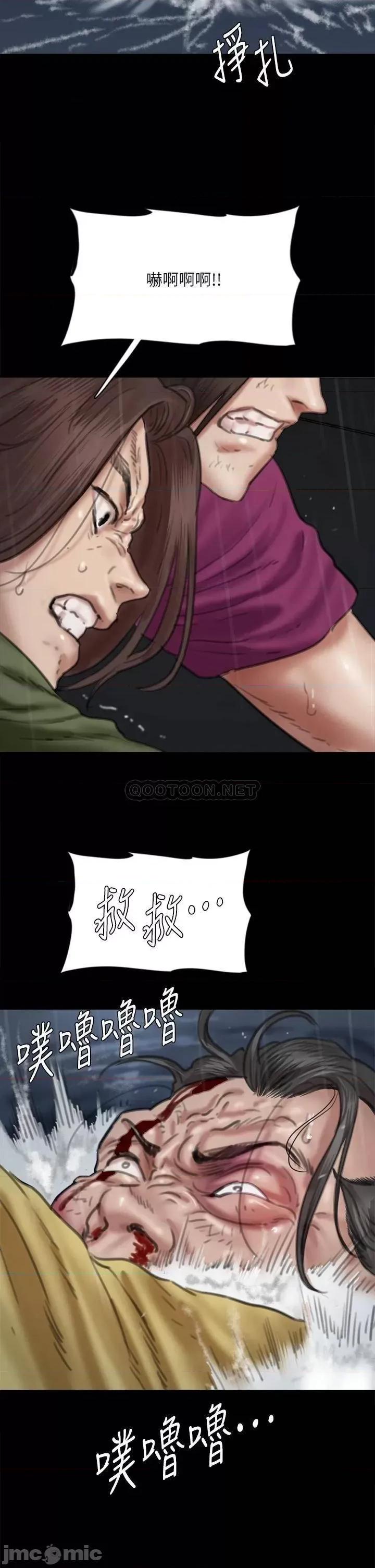 偶像女优 偶像女优 57 第36页
