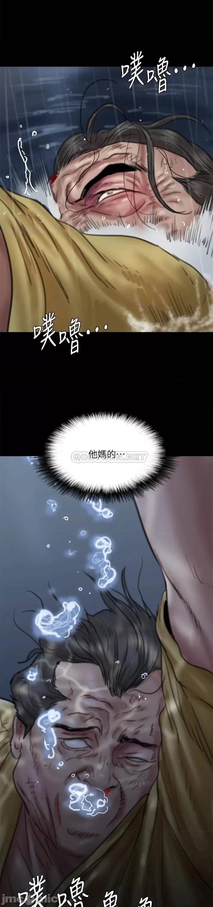偶像女优 偶像女优 57 第37页