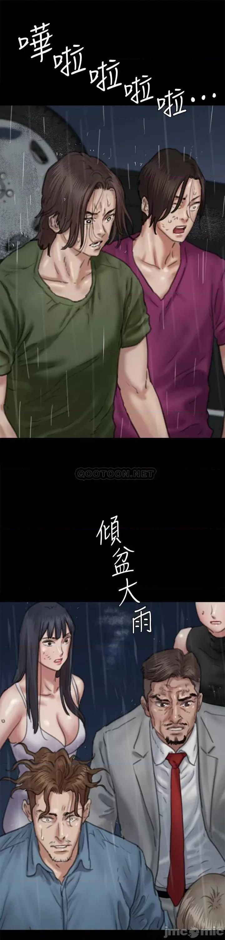 偶像女优 偶像女优 57 第39页