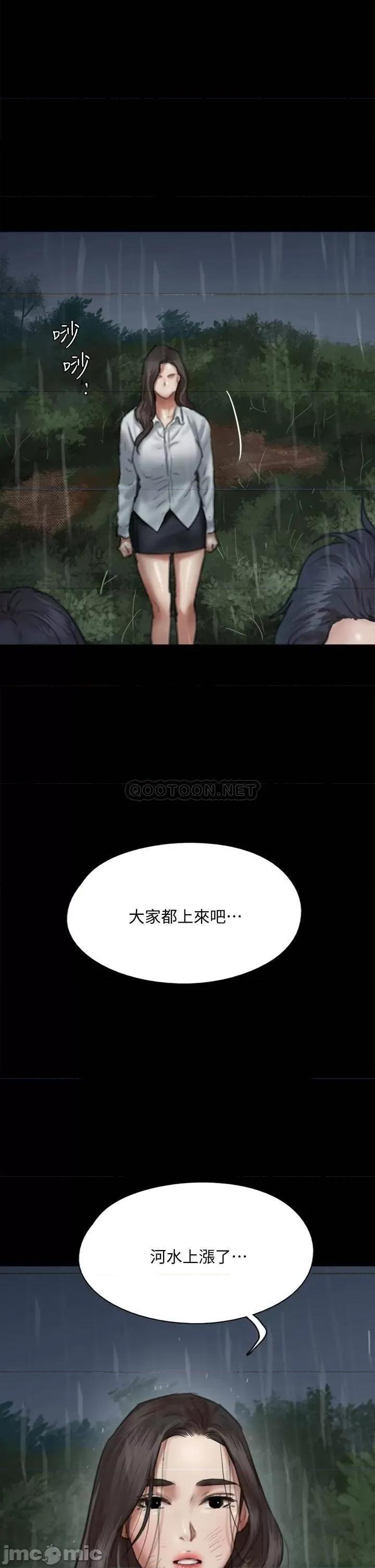 偶像女优 偶像女优 57 第40页