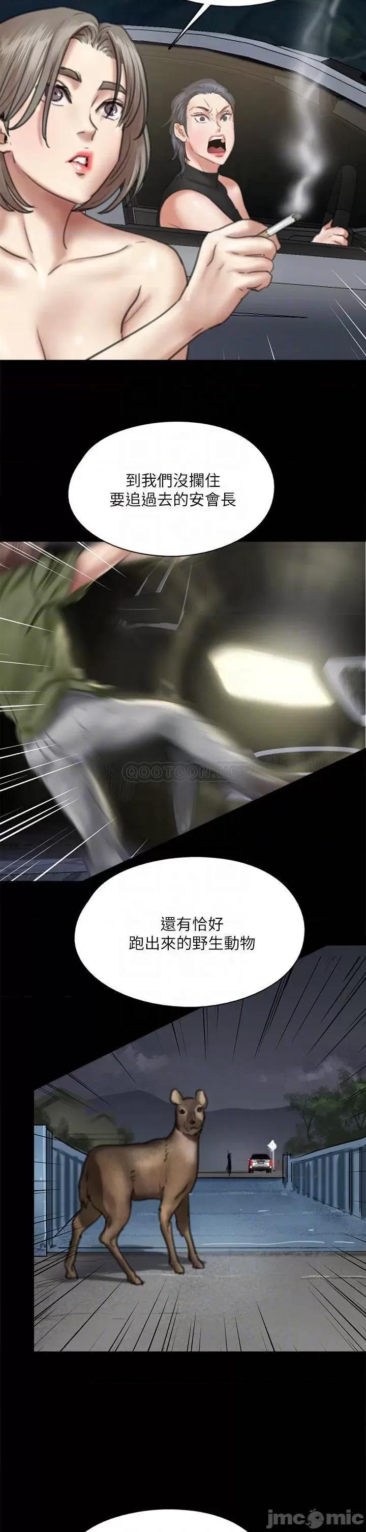 偶像女优 偶像女优 58 第16页